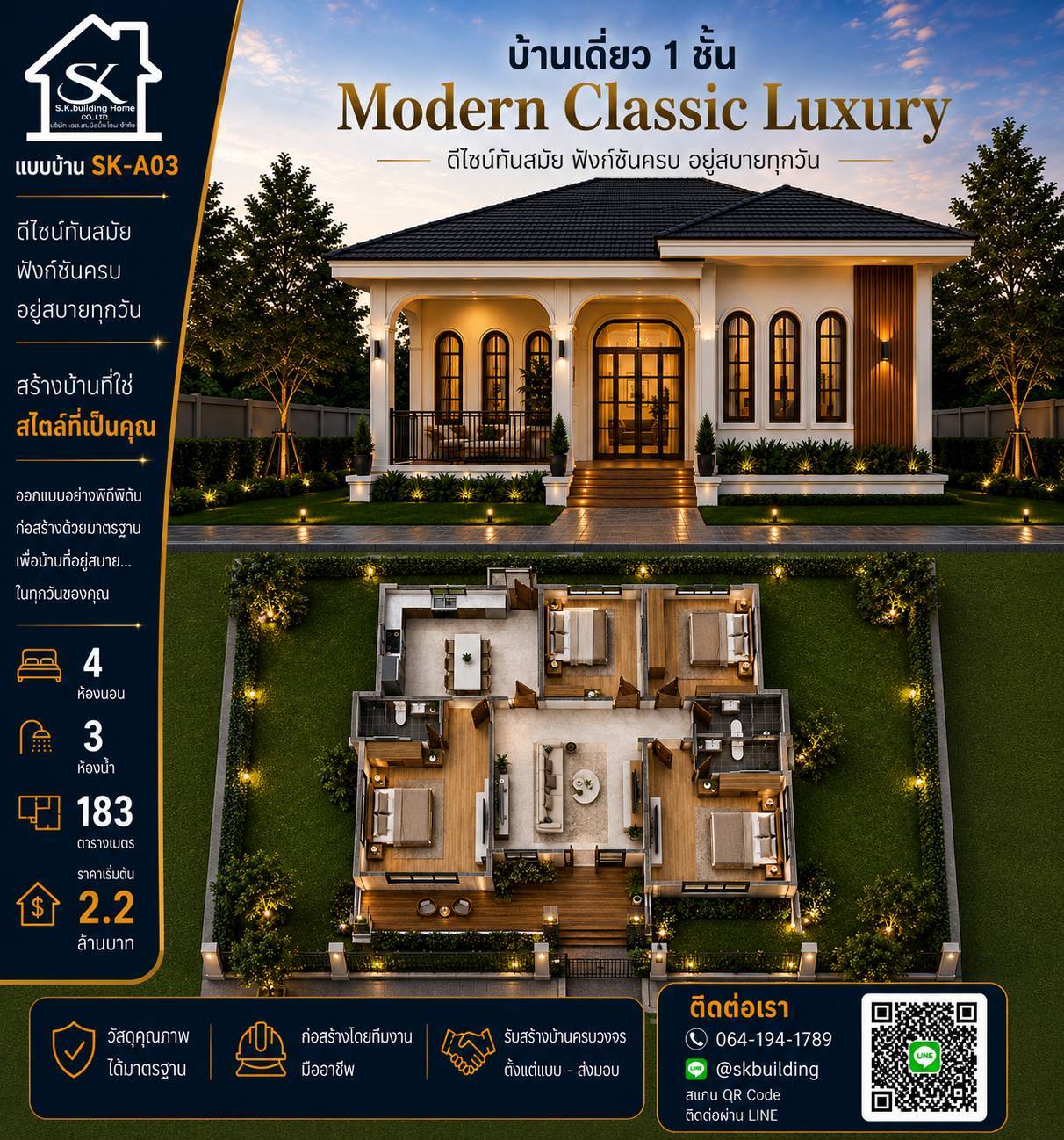 SK-A03 Modern Classic Luxury - Image 2